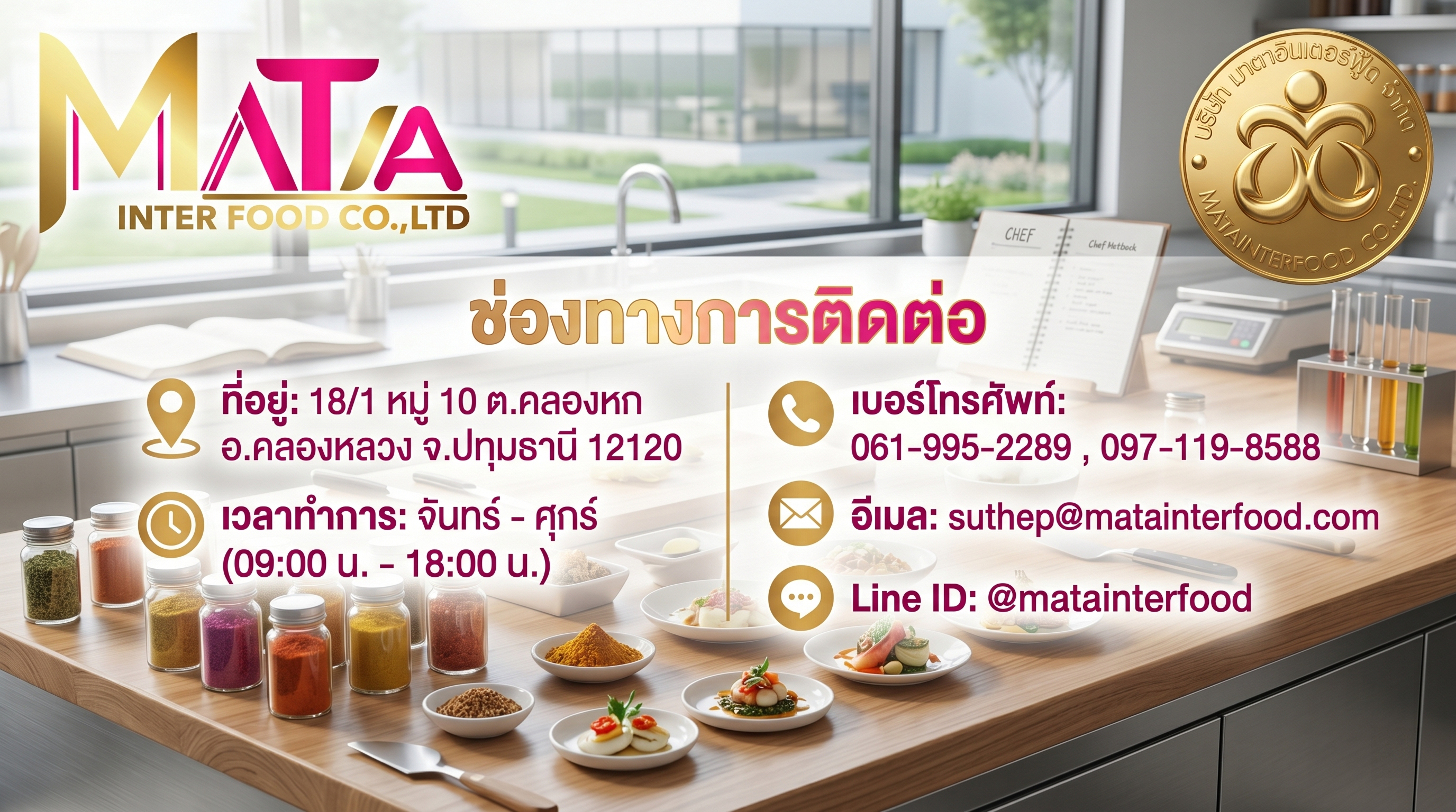 Profile Slide 3