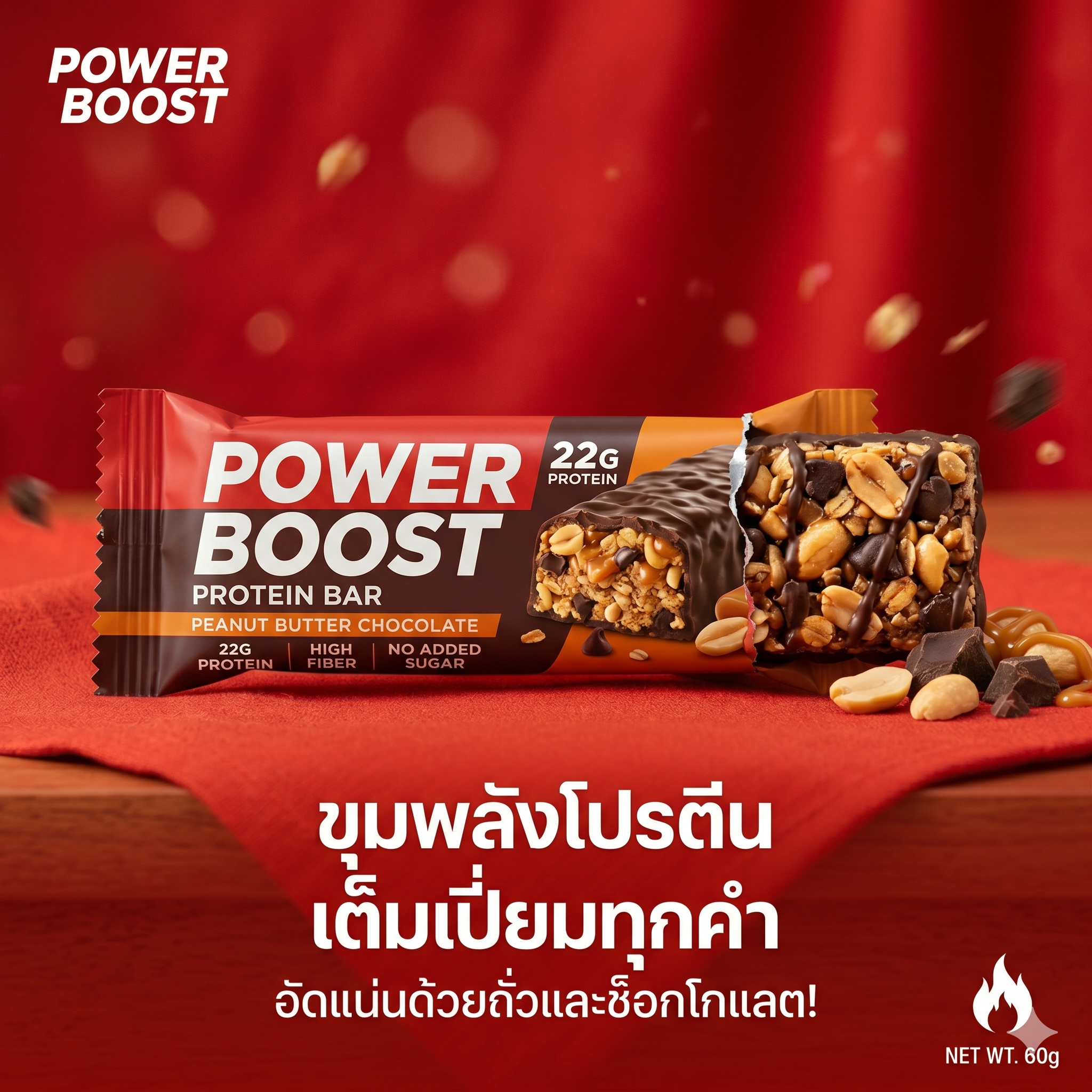Protein Bar